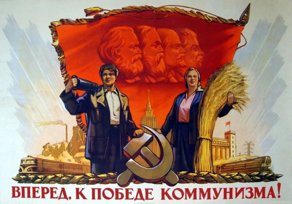На смерть компартии
