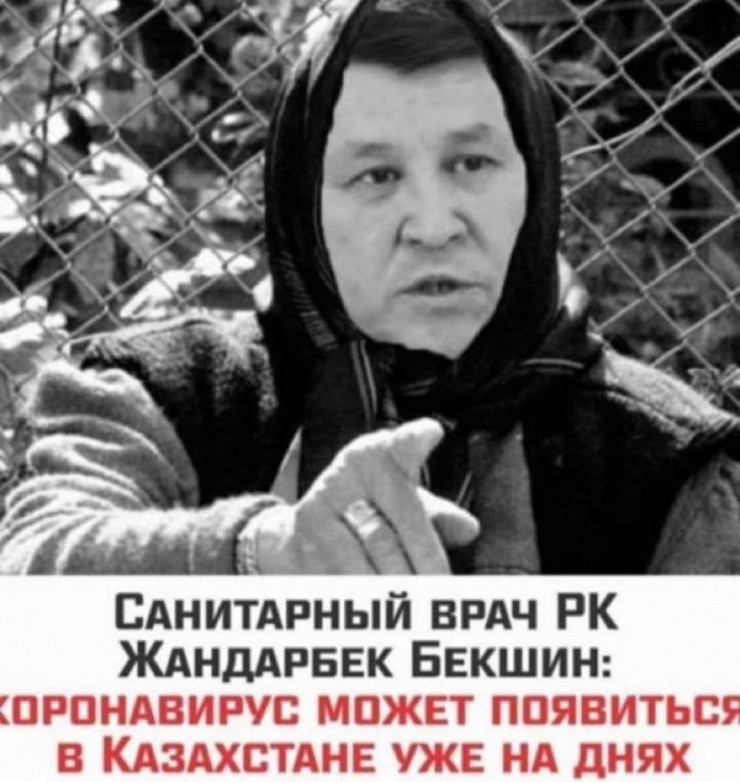 Самые скандальные, роковые и смешные заявления чиновников в 2020 году