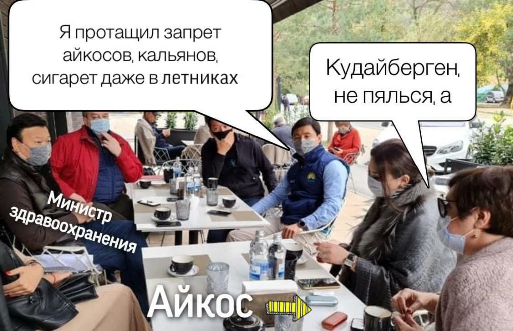 Итоги года: Алибеков, Цой и Рахимбаев. «Алтын шелек»-2020