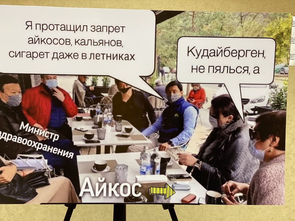 Токаева со Шпекбаевым купили за 100 тысяч тенге