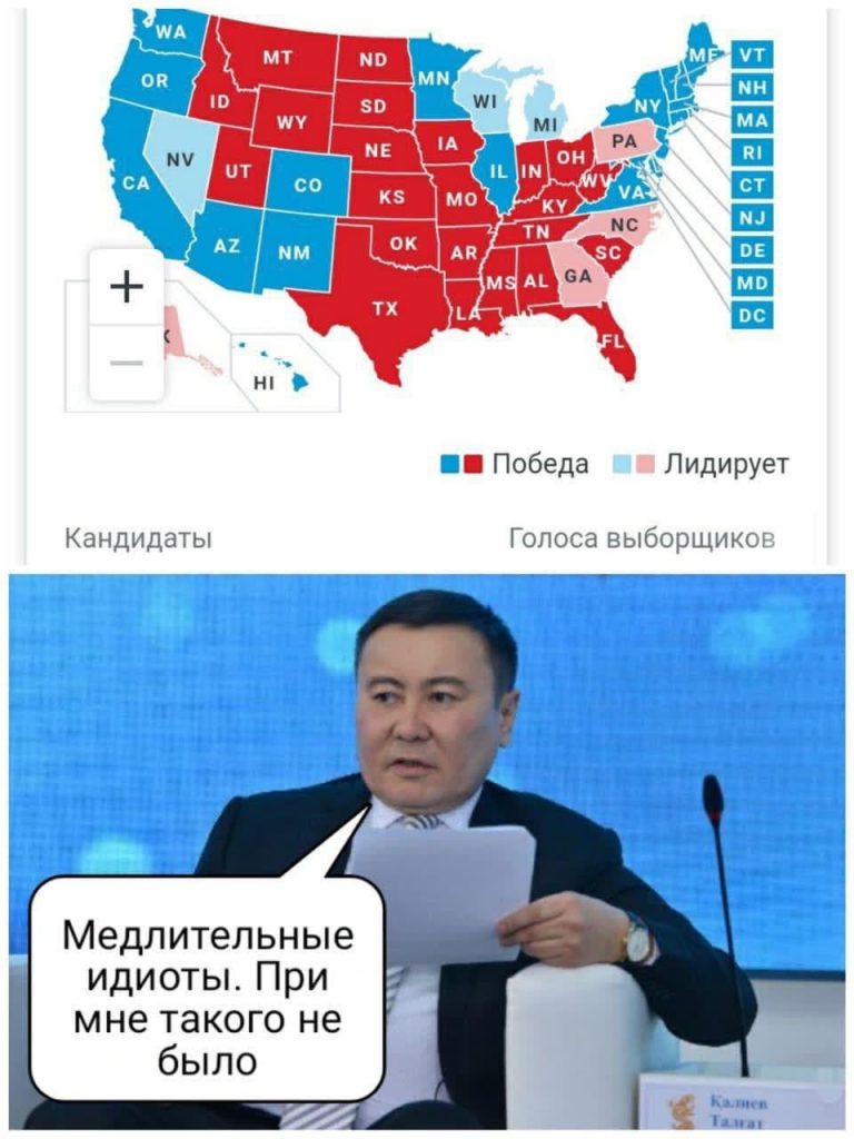 Токаева со Шпекбаевым купили за 100 тысяч тенге