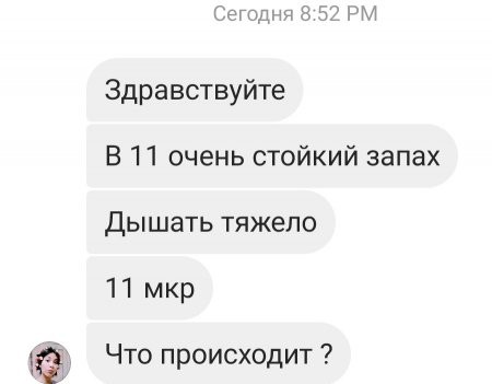Жители Актау жалуются на едкий химический запах в воздухе