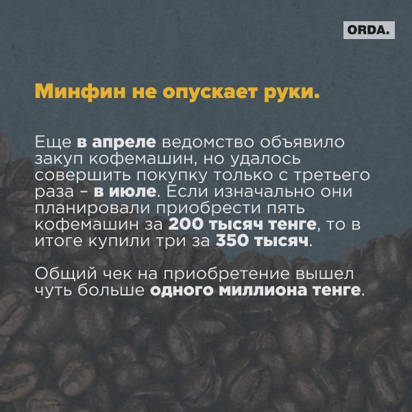 На карантине покупали крыс: десять неоднозначных госзакупок