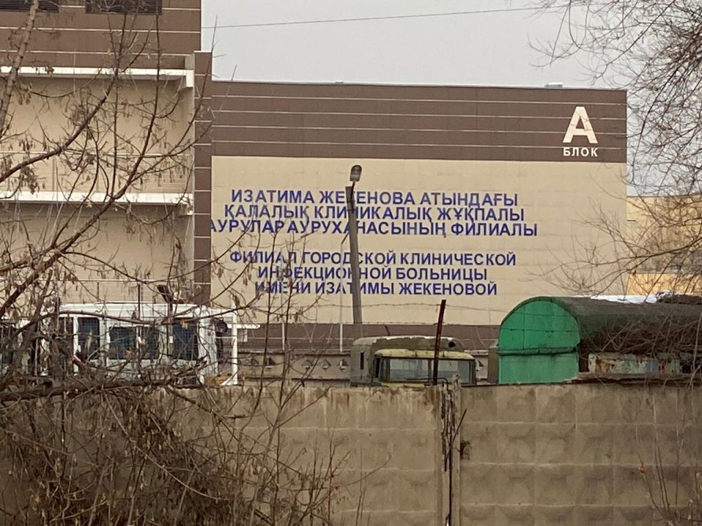 Шоковая заморозка: инфекционный госпиталь закрыли до худших времен
