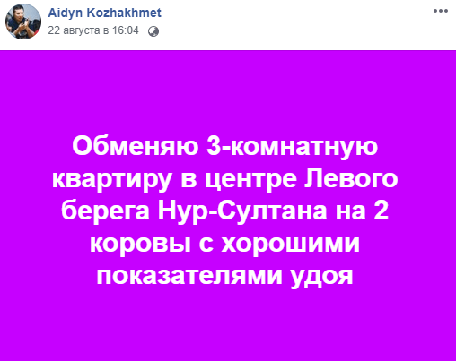 Самые скандальные, роковые и смешные заявления чиновников в 2020 году