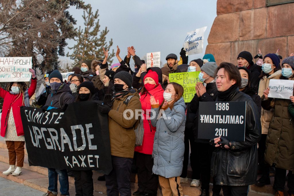 Митинг в Алматы. Как это было?