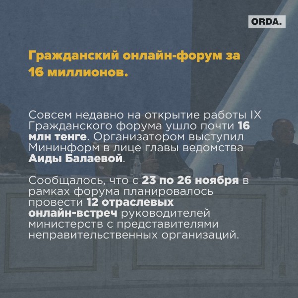 На карантине покупали крыс: десять неоднозначных госзакупок