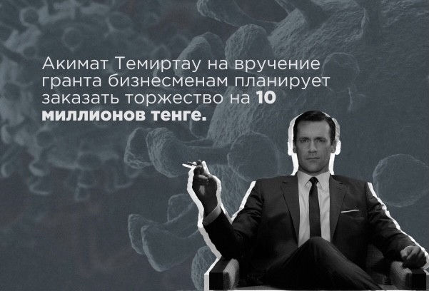 На карантине покупали крыс: десять неоднозначных госзакупок