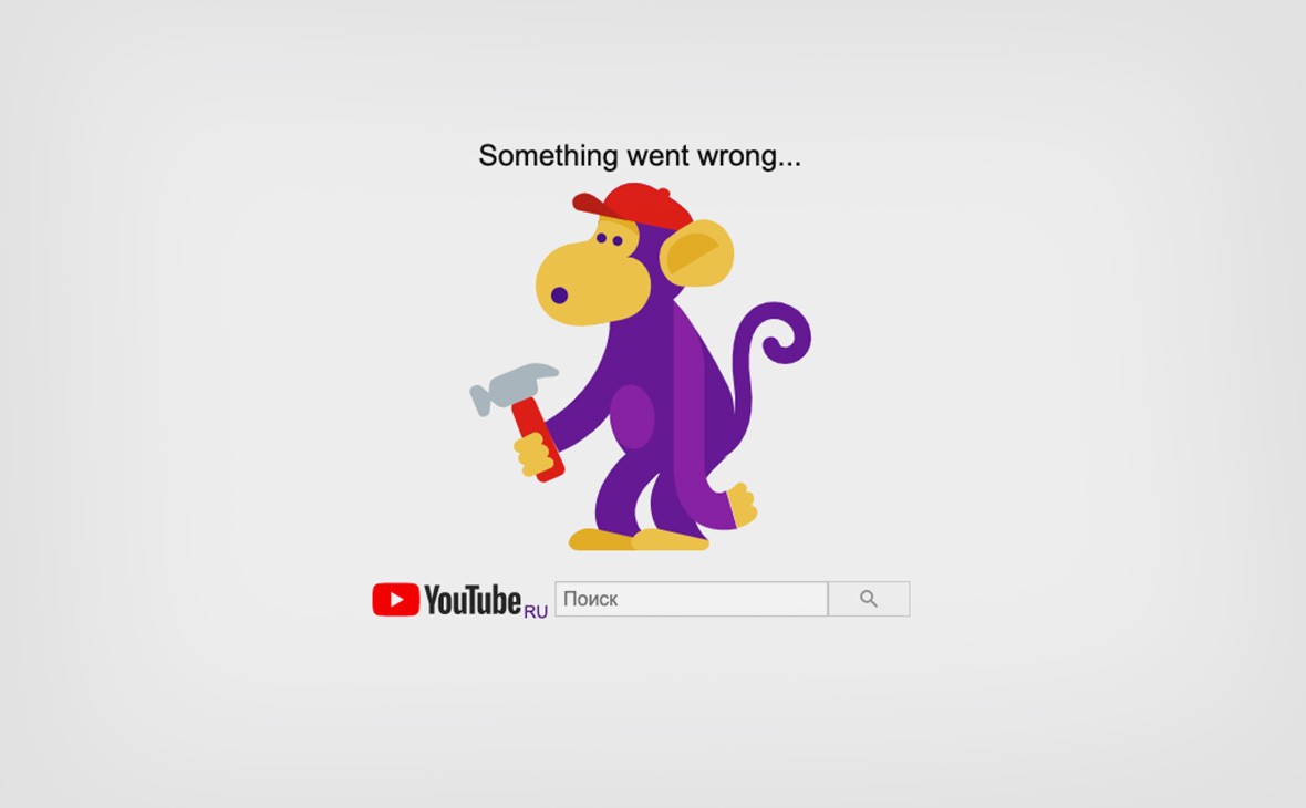YouTube упал!