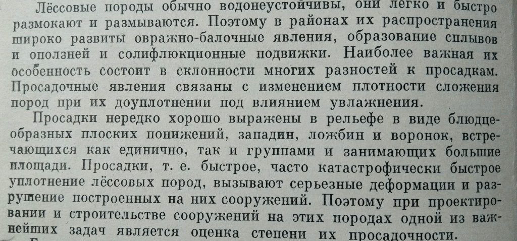 Коттеджи вместо яблоневых садов и невозвращенные народу земли