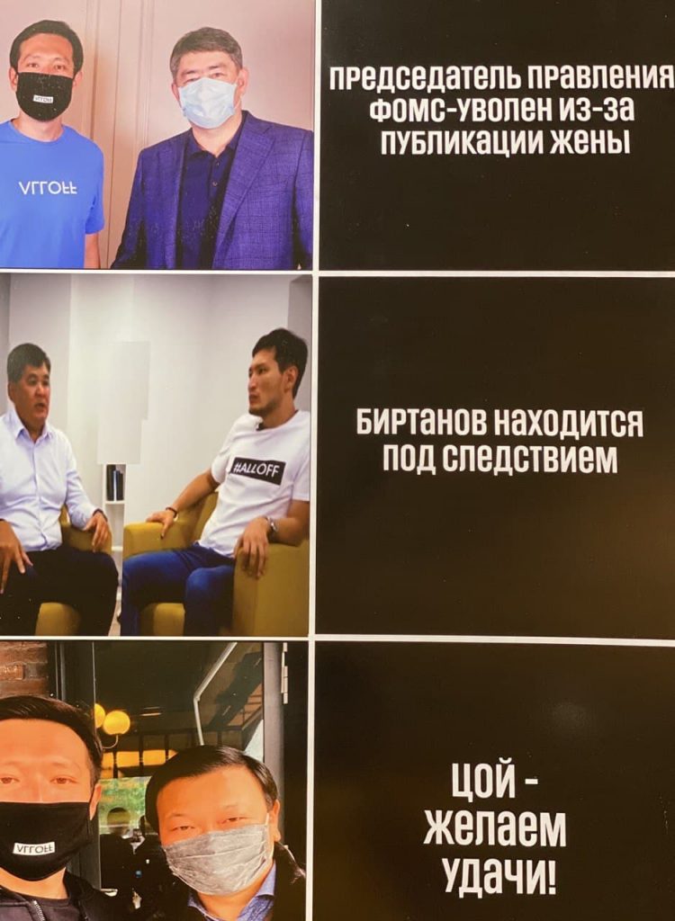 Токаева со Шпекбаевым купили за 100 тысяч тенге
