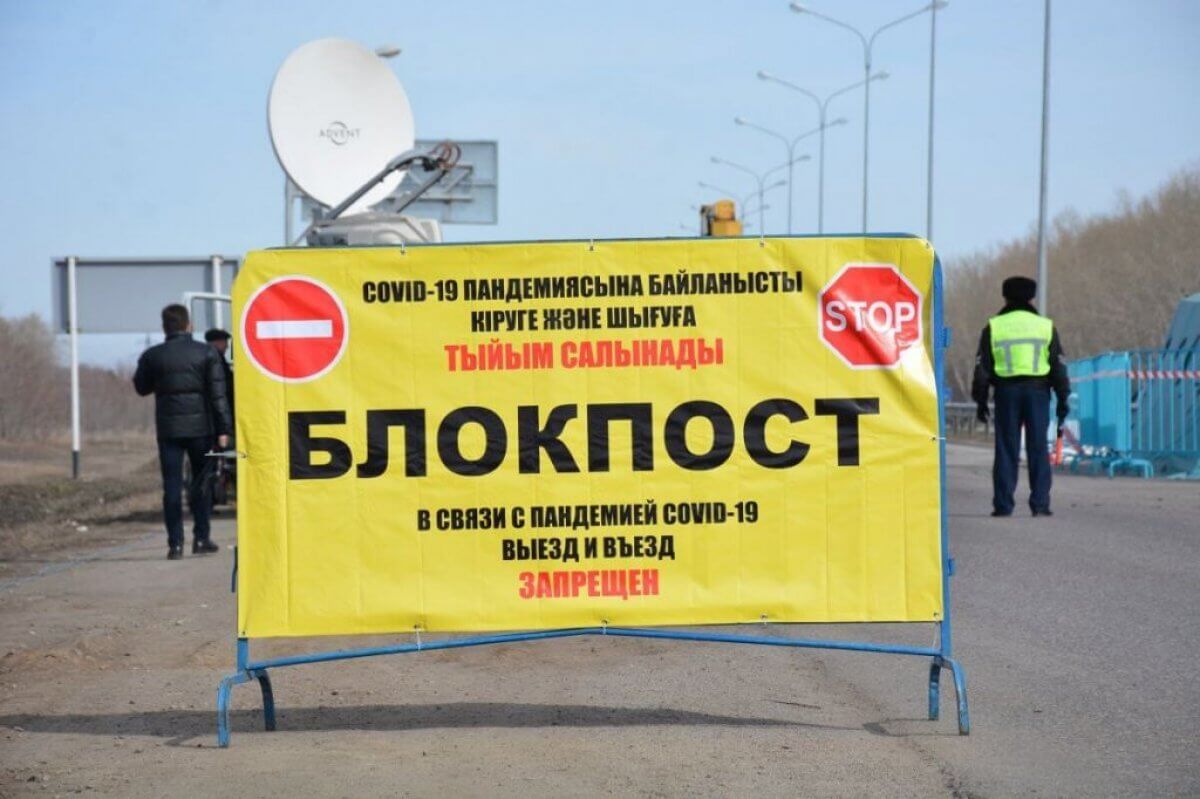 Послабление карантинных мер планируется в  Петропавловске