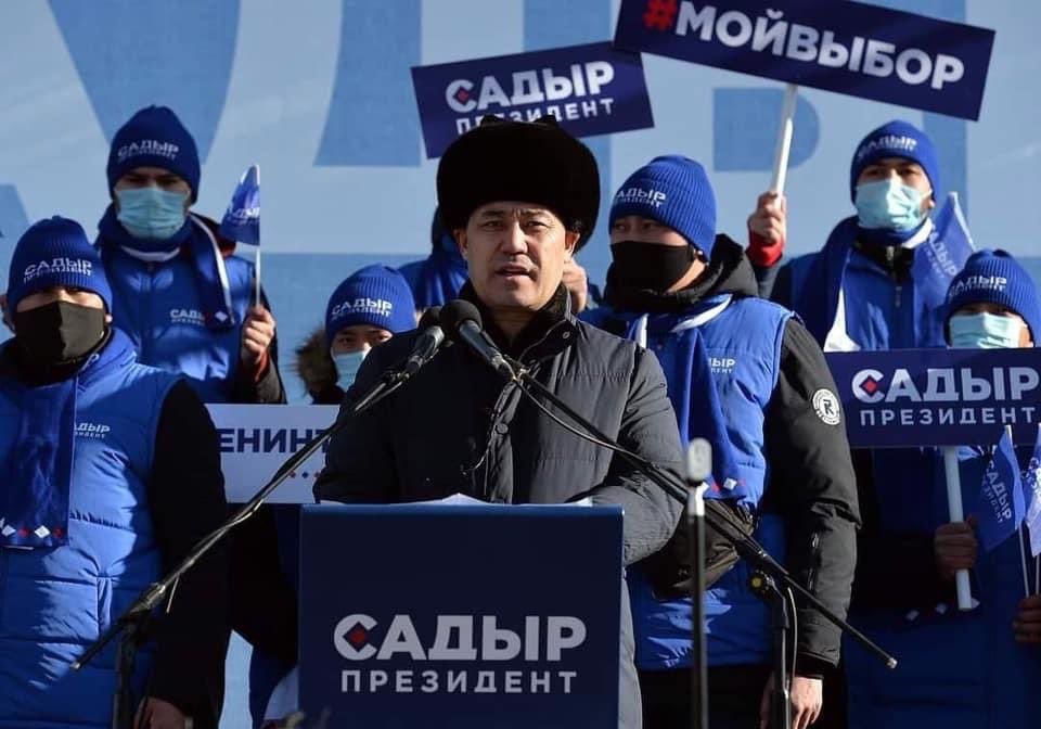 Выборы: весна не будет спокойной в Кыргызстане