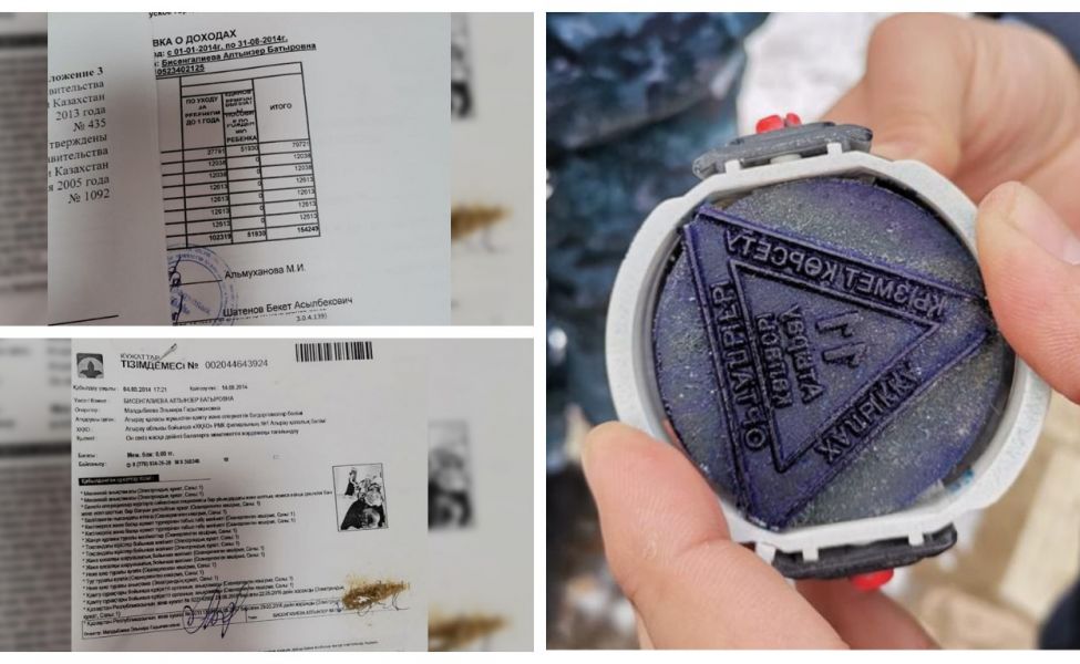 На свалке в Атырау обнаружены паспорта, удостоверения и другие документы