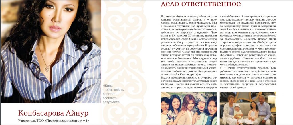 Пир во время пандемии: Как проводят мероприятия на бюджетные миллионы