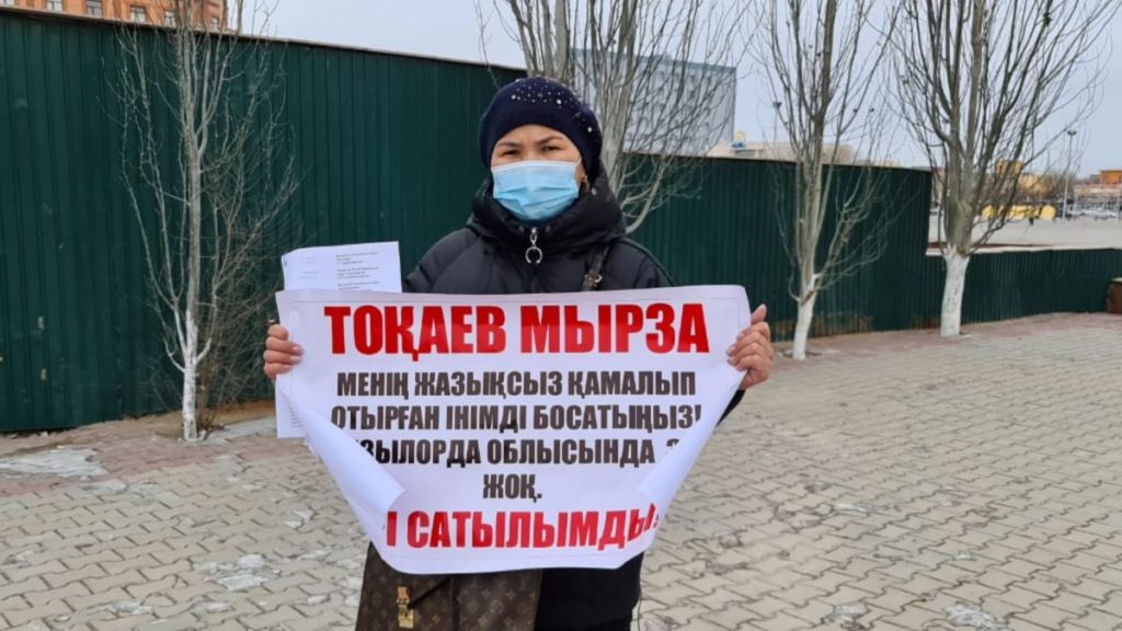 «Господин Токаев, освободите моего брата». Пикеты в регионах