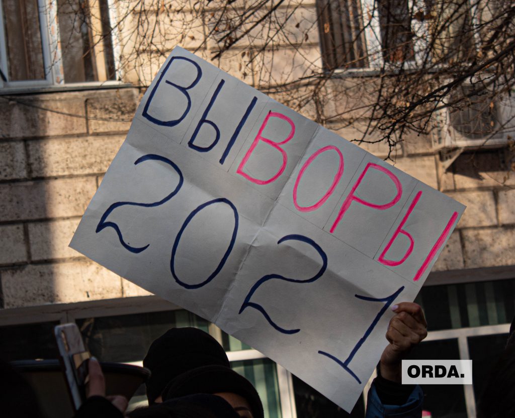 Асем Жапишева: Полицией управляли сотрудники акимата