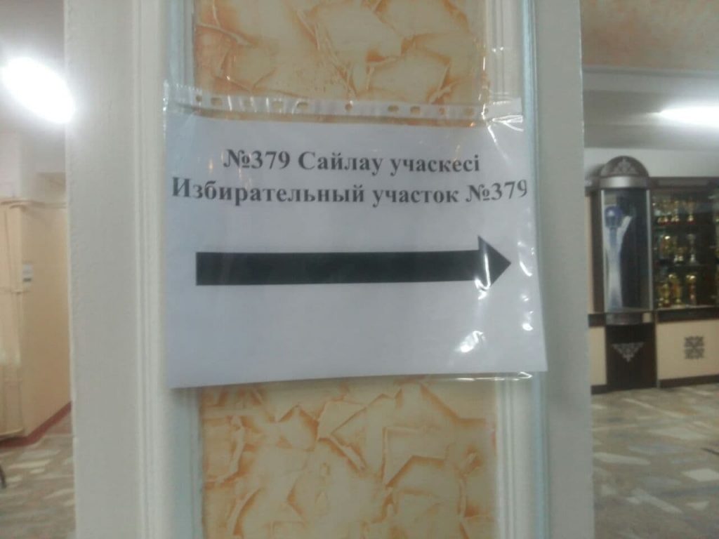 Выборы в Мажилис и маслихаты. Полный обзор
