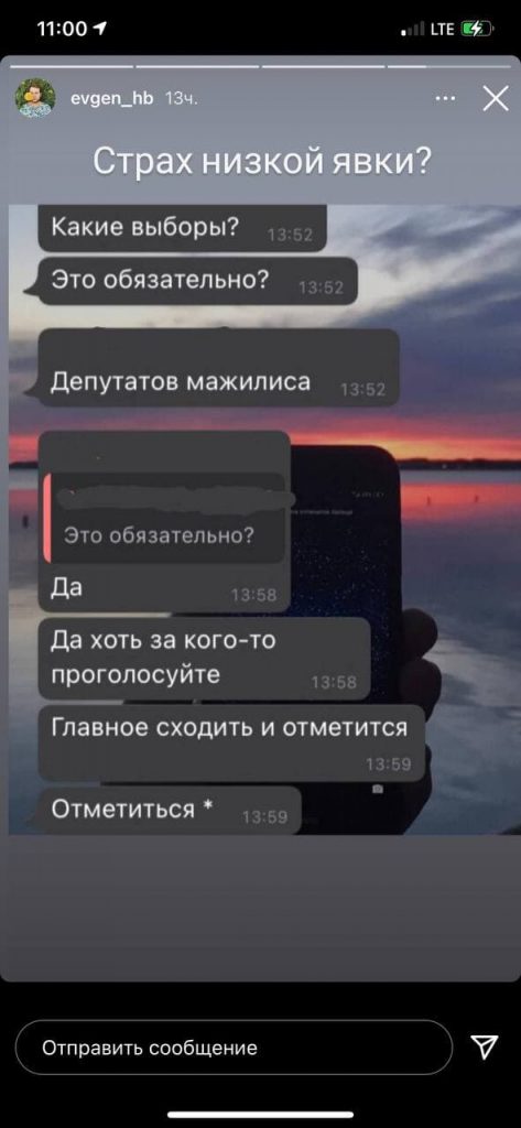 Выборы в Мажилис и маслихаты. Полный обзор