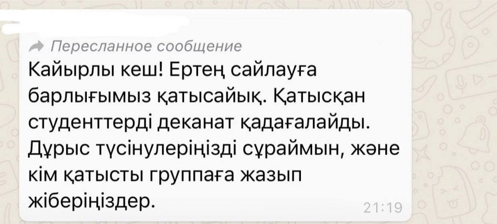 Выборы в Мажилис и маслихаты. Полный обзор
