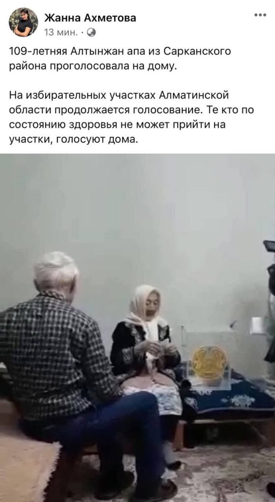 Выборы в Мажилис и маслихаты. Полный обзор