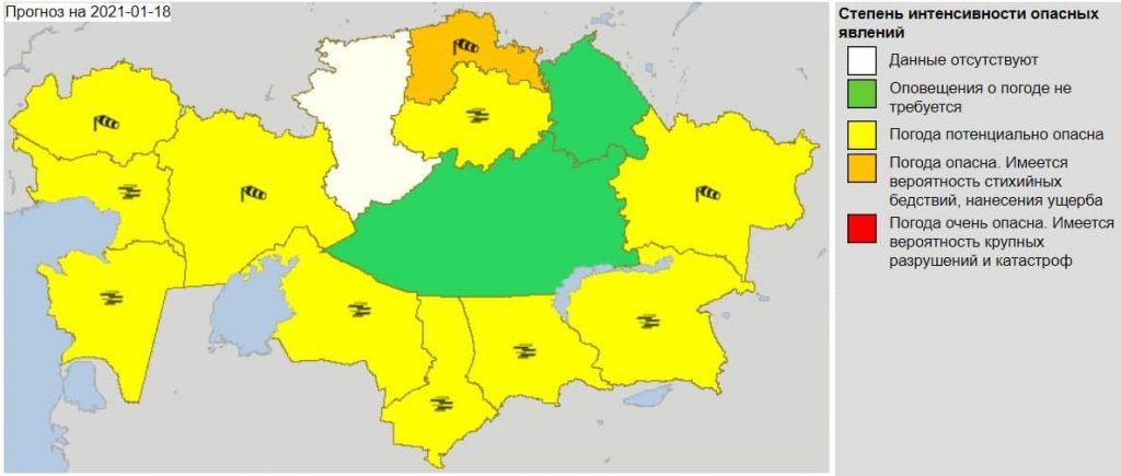 Прогноз погоды в Казахстане на 18 января