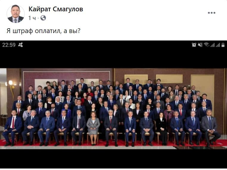 «Задержавшим дыхание» депутатам выписали штраф