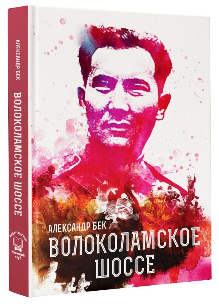 От Абая до коучей и комиксов: Какие книги читают казахстанцы