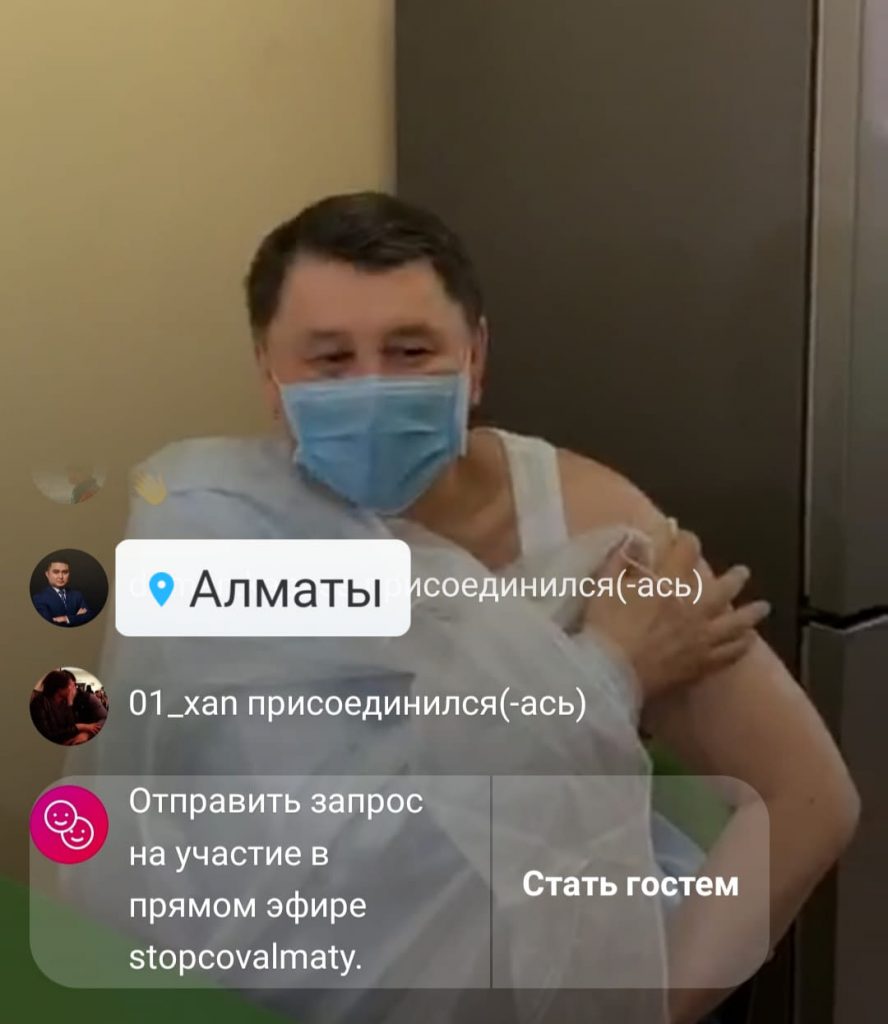 Бекшин и Бабакумаров сделали прививку «Спутник-V»