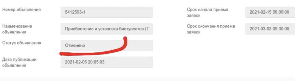 Биотуалетов в КазНУ за 22 миллиона тенге не будет