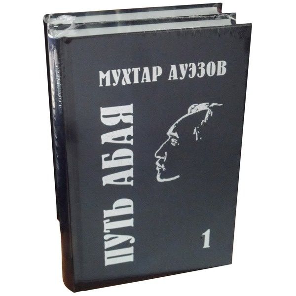 От Абая до коучей и комиксов: Какие книги читают казахстанцы