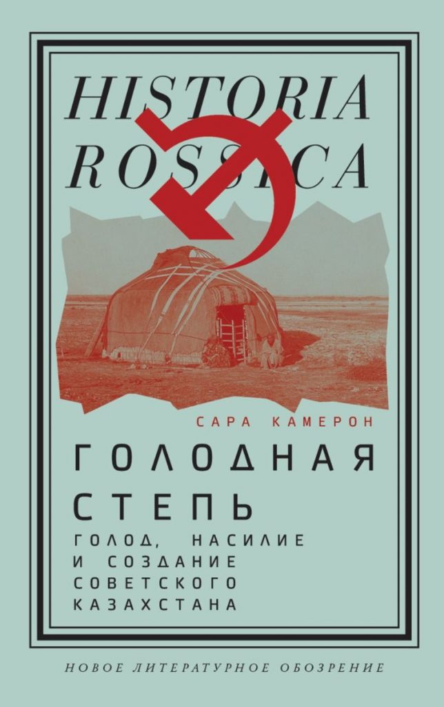 От Абая до коучей и комиксов: Какие книги читают казахстанцы