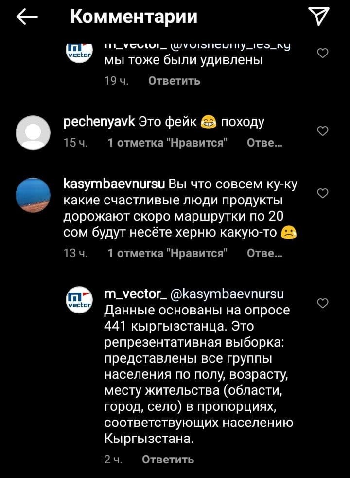Как казахстанцы «попали» в топ-5 самых счастливых людей в мире