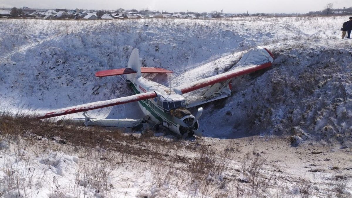 Пропавший ан 2 что с ним