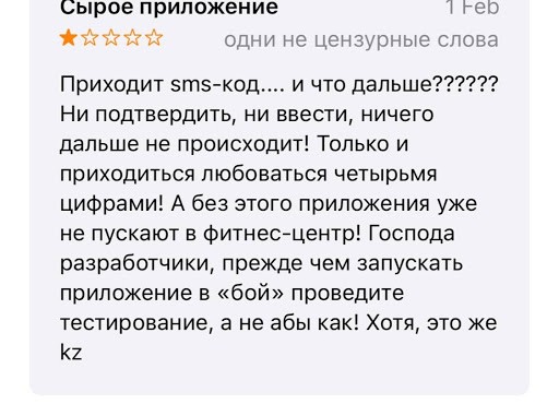 Почему казахстанское мобильное приложение для борьбы с пандемией плохо работает?