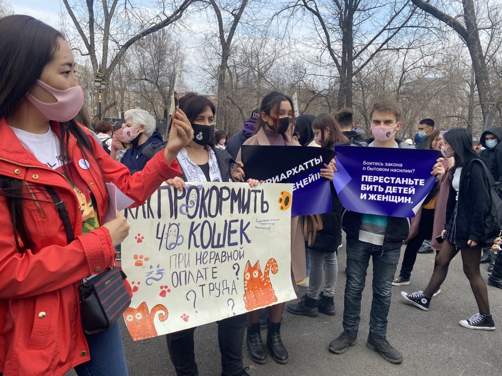 В центре Алматы проходит марш за женские права