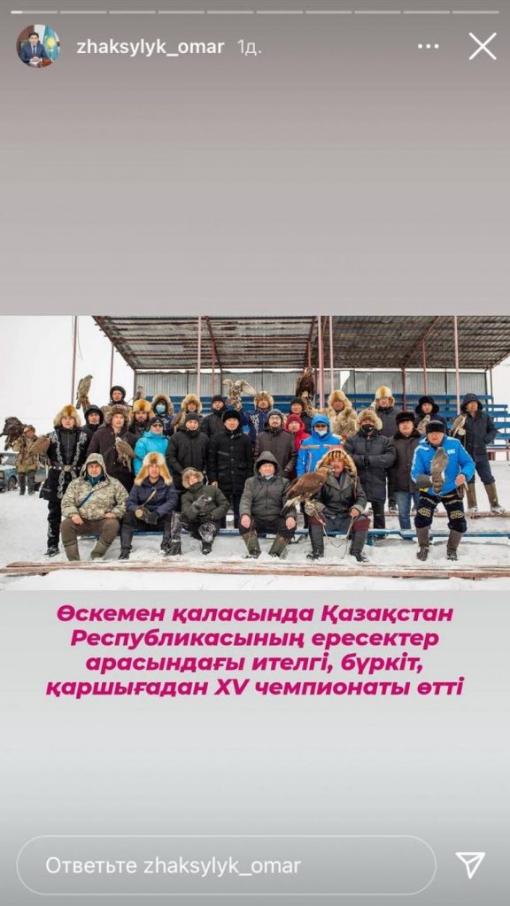 Жители Усть-Каменогорска требуют оштрафовать акима города