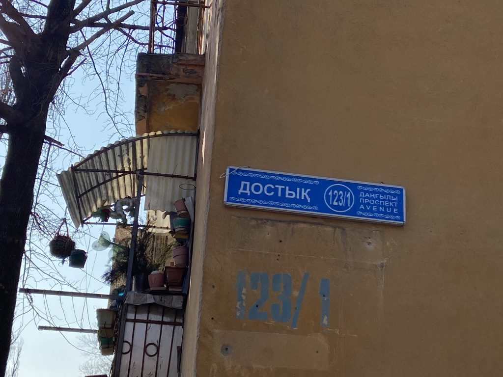 Землю под проспект Назарбаева не отдадим: жители алматинского Городка вышли с протестом