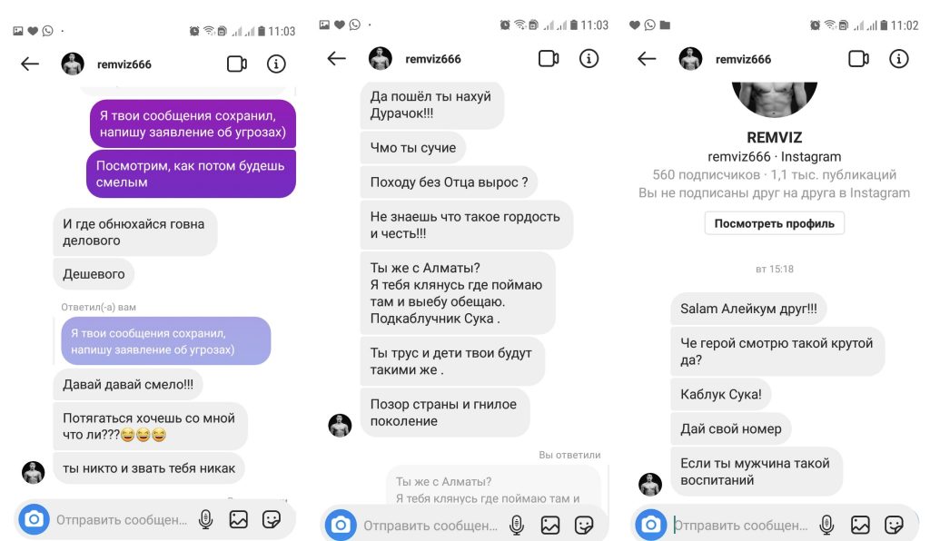 "Угрожают меня убить". Мужчины на марше феминисток