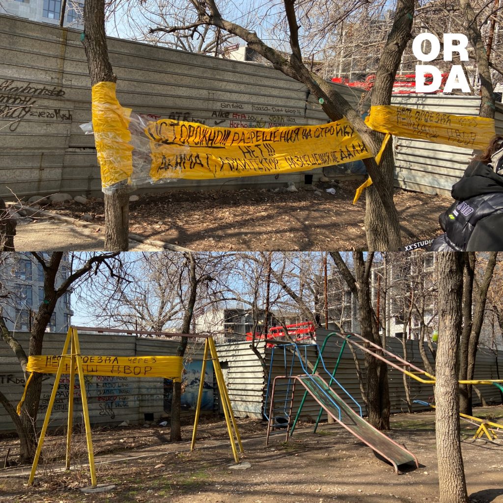 Стройка на Нурмакова: почему возведение ЖК превратилось в битву титанов
