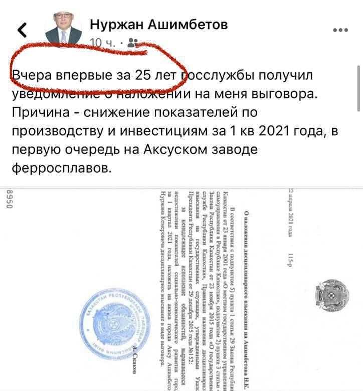 Скандал на родине "Грэмми": аким против молочной фермы