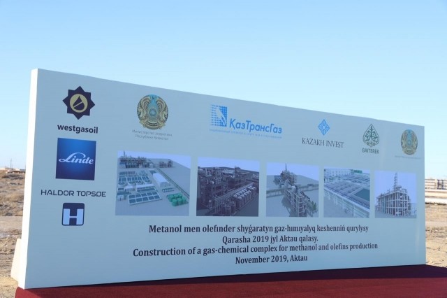 На западе Казахстана не могут найти место для нефтехимического завода