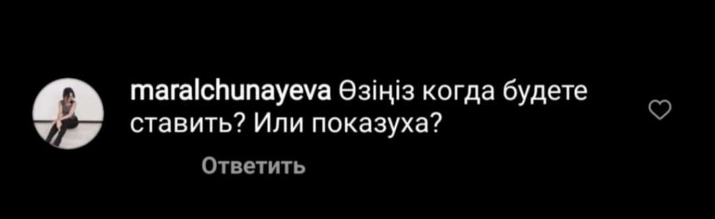 «Аким Сагинтаев, поставьте себе вакцину» - что пишут алматинцы