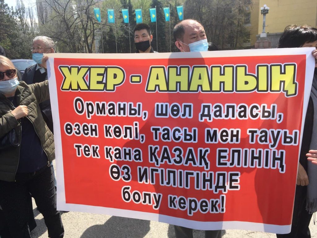 Несанкционированный «земельный» митинг ДПК в Алматы