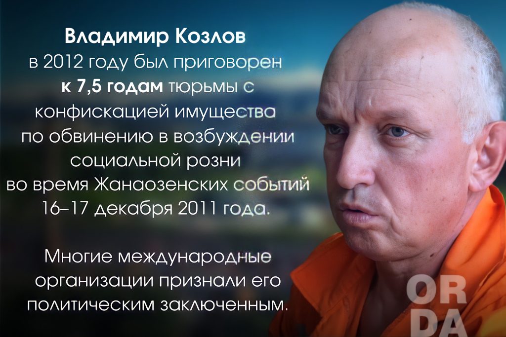 Поражение в правах: почему Конституция не защищает гражданских активистов