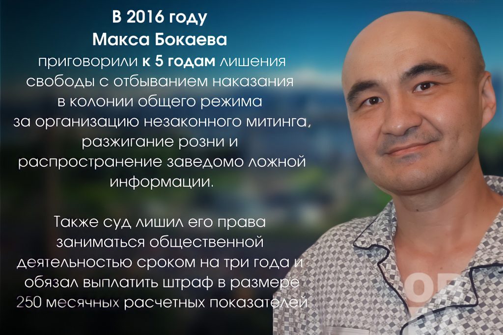 Поражение в правах: почему Конституция не защищает гражданских активистов