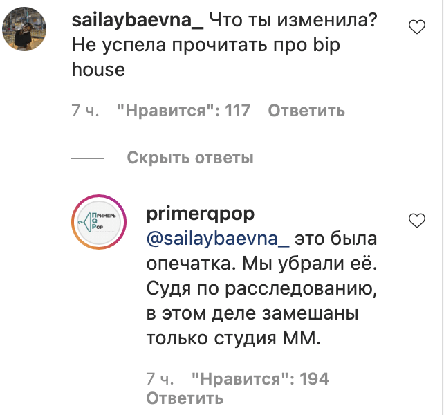 Популярную Q-pop группу задержали за изготовление наркотиков