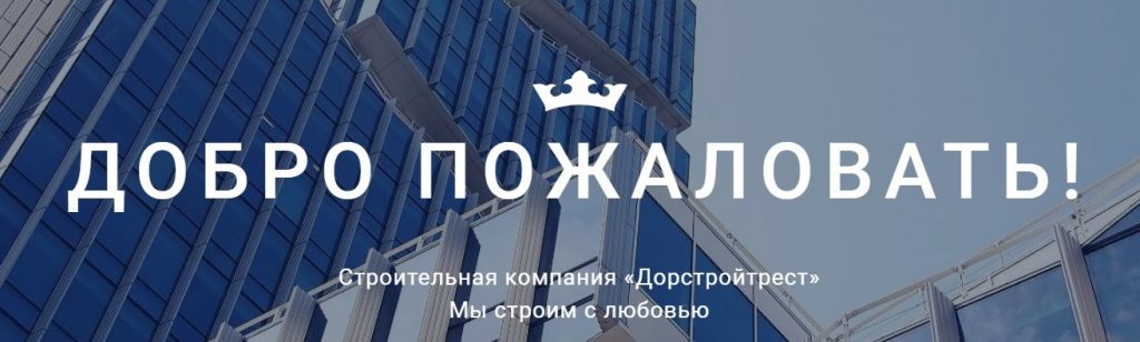 Кому помешала Басакина балка: в Акмолинской области активисты бьют тревогу