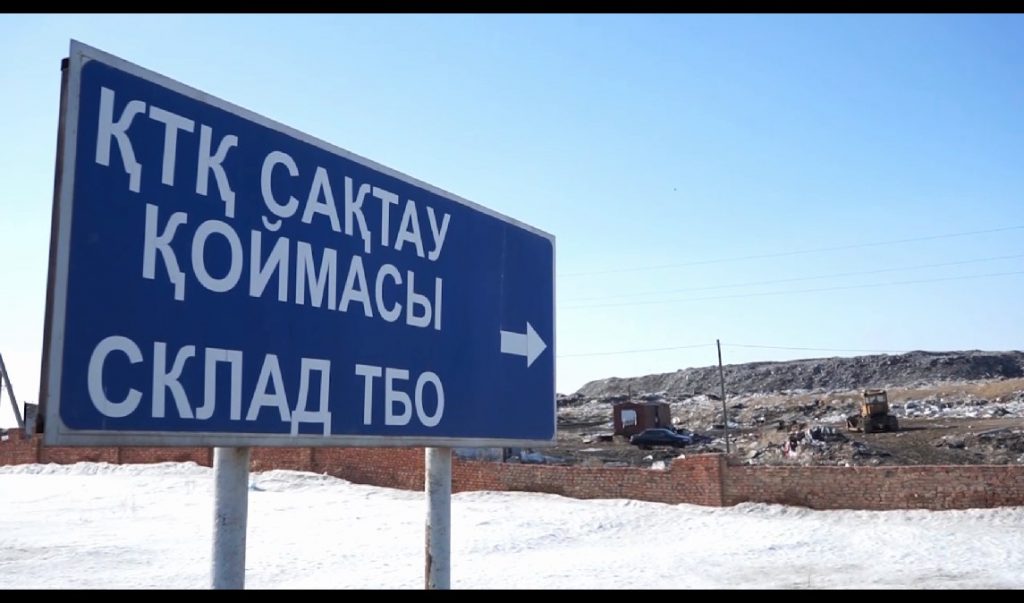 Мусорный скандал: спасет ли миллиардный кредит экологию Семея