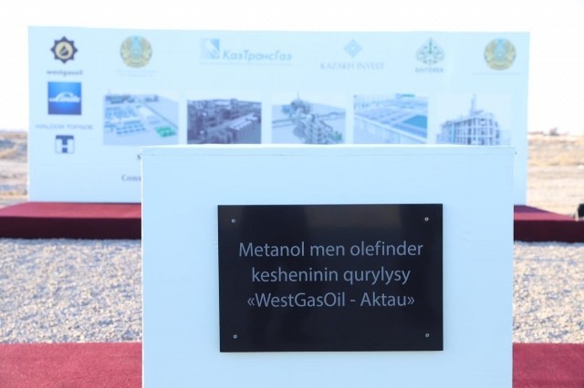 Это изображение имеет пустой атрибут alt; его имя файла - zakladka-atyrau.jpeg